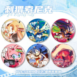 刺猬索尼克可利姆索尼克夏特艾咪罗斯纳克鲁斯胸针马口铁镭射吧唧