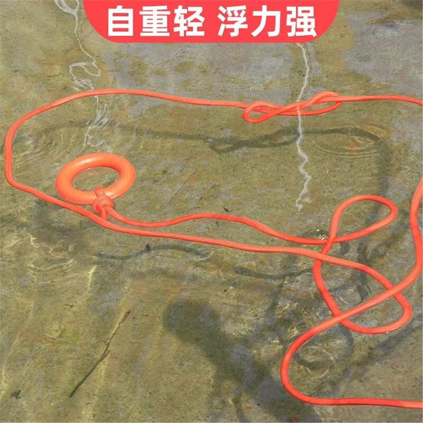 高品质反光救生绳6毫米适用海边水上救援含国标钩与环