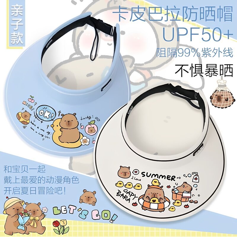 卡皮巴拉儿童防晒帽大帽檐夏天女童帽子男童遮阳帽防紫外线空顶帽