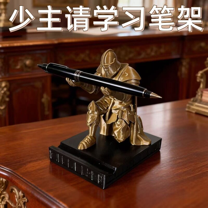 少主请学习笔架执行官骑士笔座办公用品笔筒身穿盔甲骑士跪姿笔架