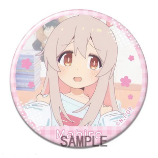 二次元动漫 别当哥哥了 别当欧尼酱了 绪山真寻 徽章吧唧周边谷子