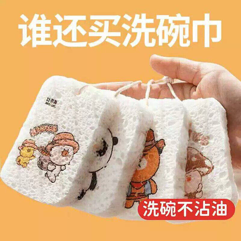 天然木浆海绵魔力擦洗碗擦厨房专用擦锅神器神奇魔术擦百洁布吸水