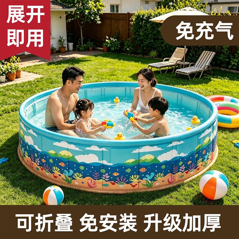 游泳池家用室外折叠免充气成人儿童游泳加厚水池婴儿户外玩水洗澡