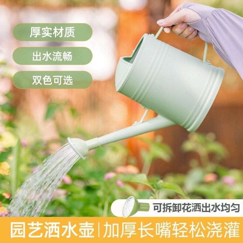 洒水壶浇花壶长嘴浇菜家用喷水壶家庭园艺绿植盆栽神器绿萝发财树
