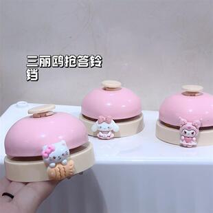 铃铛手按抢答铃宠物传唤铃可爱卡通前台上菜铃餐桌铃直播间成交铃