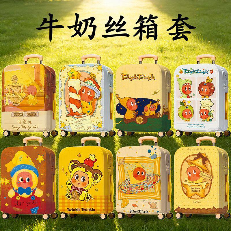 26年星星人爆款行李箱保护罩卡通防尘保护罩