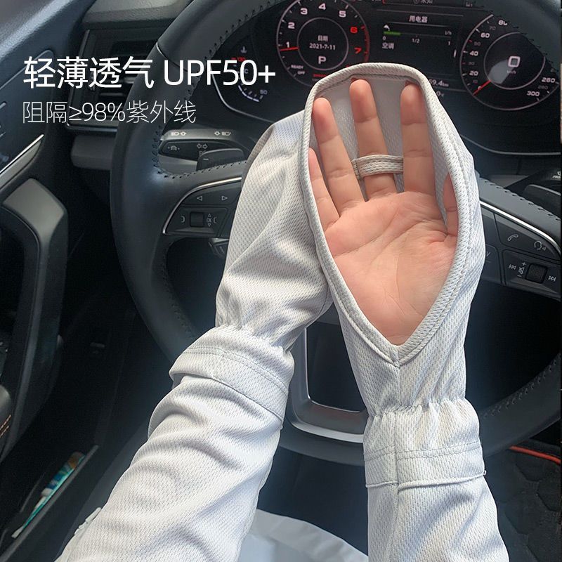 官方防晒手套五指不起球防晒手袖手指防晒衣帽一体夏季宽松