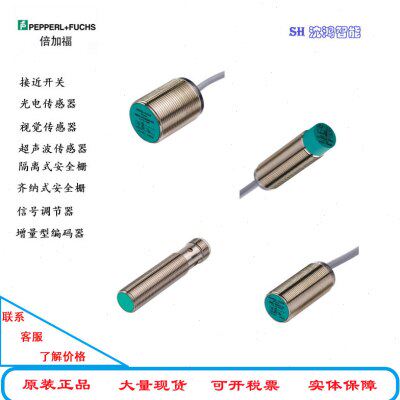 现货全新  NBN8-12GM50-E2-V1   传感器