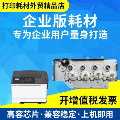 奔图CP2510DN CP2515驱动齿轮 CP5155 CM7105DN CM7115DN电机马达