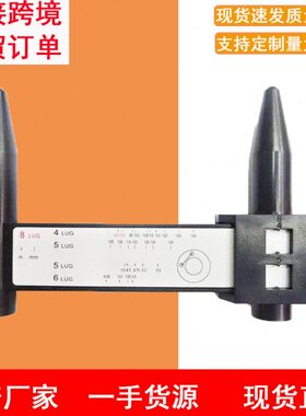 跨境PCD卡尺 PCD尺 8LUG 轮毂孔距测量工具 轮毂尺子 改装孔距尺