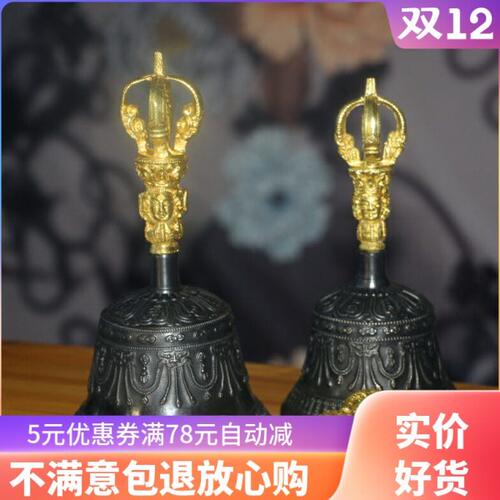 尼泊尔手工金刚铃杵西藏民族乐器紫铜五股摇铃法铃碰钟杵