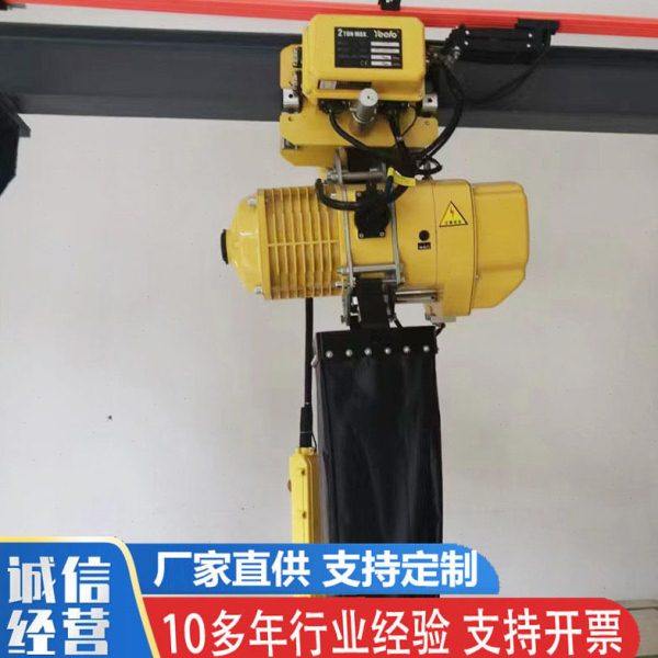 现货出售电动葫芦 多规格多吨位起重电葫芦1吨5吨10吨电动葫芦,搬运/仓储/物流设备,起重葫芦,淘宝优惠券,粉丝福利购,淘宝优惠卷