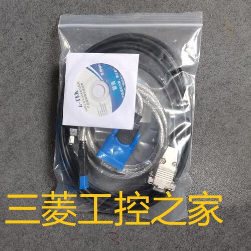 F3SP20-0N/F3SP21-0N/F3SP22-0S/F3SP25-2N  横河PLC通讯线