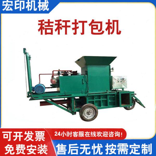 青干玉米秸秆打包机养殖牛羊饲料打捆包膜机黄储牧草草料压块机