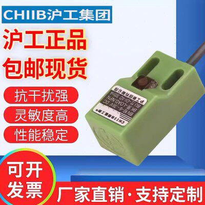 沪工RA-1805PC21方形电感式接近开关传感器