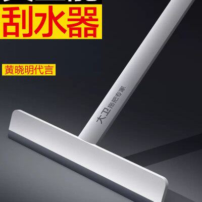 【捡漏】全新大卫S6刮水器擦玻璃神器擦窗玻璃窗家用高层玻璃刮板