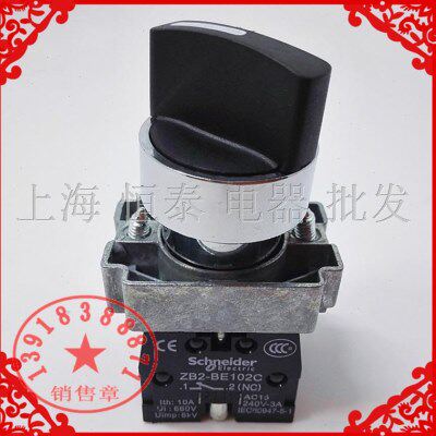 XB2-BD33 按钮开关 选择转换开关ZB2-BE101C三位旋钮开关