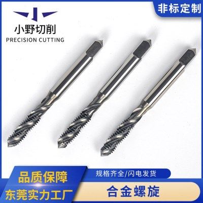 机用合金螺旋丝锥公制螺纹螺旋丝攻四方尖头加长柄硬质合金丝锥,五金/工具,其他丝锥,淘宝优惠券,粉丝福利购,淘宝优惠卷