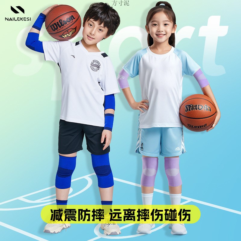 运动护膝护c肘儿童专用防摔篮球透气足球跑步男童夏季护腕套装薄