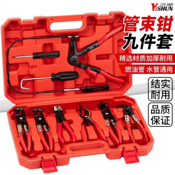 汽车水管卡箍钳进气管卡扣钳拉线管束钳汽修专用拆卸工具水管钳子 - 实物图