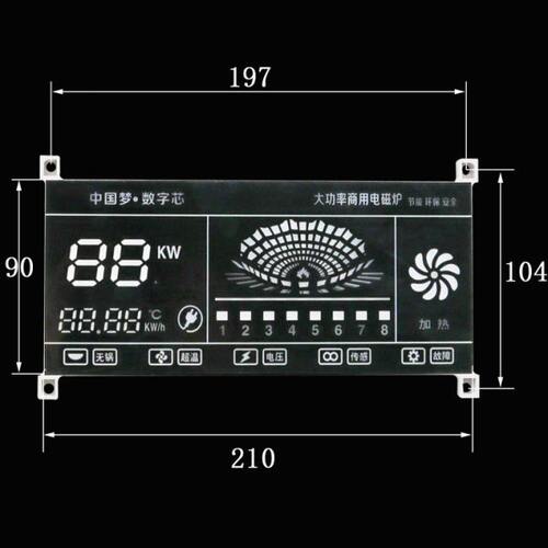 商用电磁炉配件大显示屏大彩屏电磁灶显示器中国梦数字芯显示屏