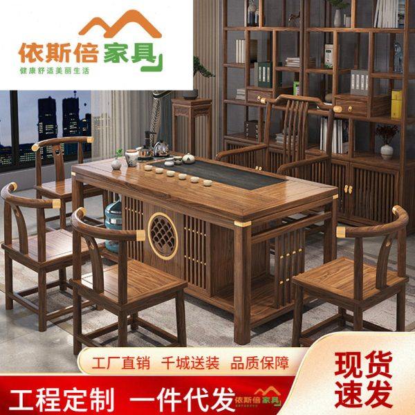 新中式茶桌椅组合现简约实木茶几套装一体禅意茶道功夫茶台全套,商业/办公家具,茶台/茶桌,淘宝优惠券,粉丝福利购,淘宝优惠卷