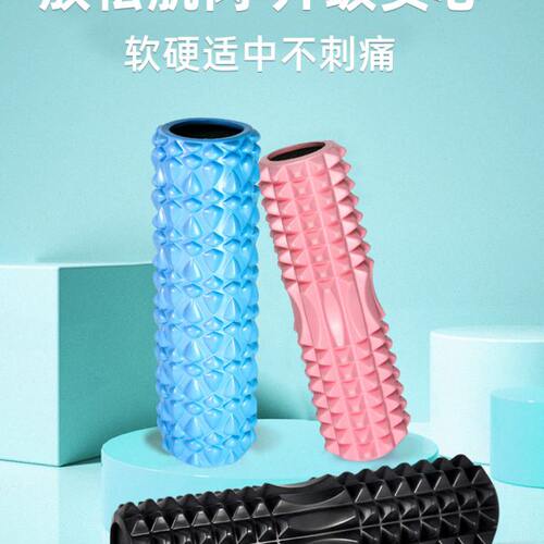 泡沫轴狼牙棒肌肉放松专业滚腿按摩辅助工具滚轴滚背瑜伽柱滚轮