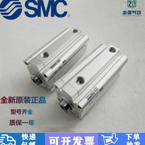 原装SMC杆不旋转薄型气缸CQ2KB CDQ2KB32/40-10/20/30/40/50/100