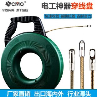 电工穿线器钢丝引线器暗线穿管器穿墙线专用穿线神器电线拉线串线