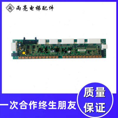 日立电梯MCA串行通讯板SCL-B3 V40-1V30 13514402-D 65000517原装