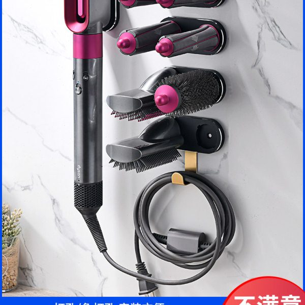 适配戴森卷发棒收纳架HS01造型头置物架美发器8头支架壁挂式挂架