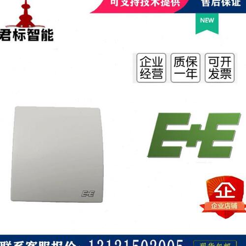 E+E益加义EE10-M1A3/EE10-M1A6室内温湿度变送器传感器FT6-T04/T3