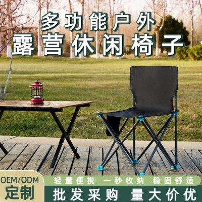 户外椅子露营钓鱼椅子野营野餐折叠凳美术生写生椅折叠椅加粗加固,户外/登山/野营/旅行用品,户外桌椅套装,淘宝优惠券,粉丝福利购,淘宝优惠卷