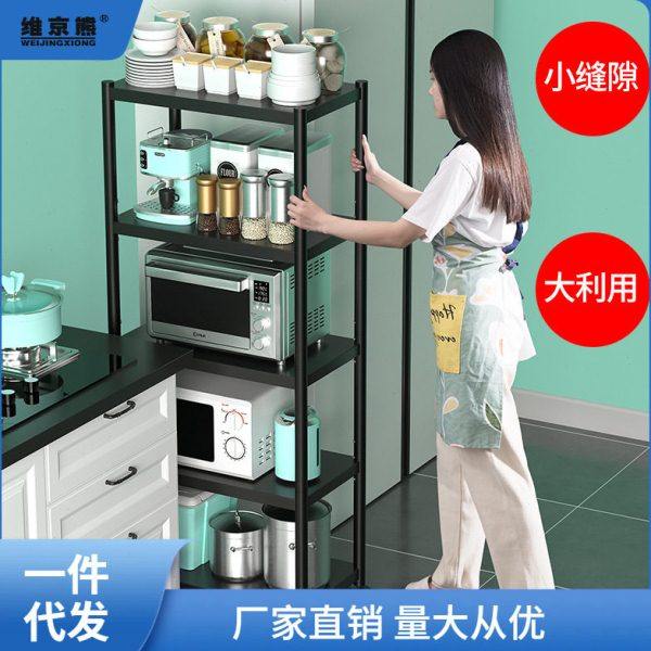 黑色厨房置物架落地多层收纳架不锈钢家用微波炉架子烤箱锅架姜茶,厨房/烹饪用具,微波炉置物架,淘宝优惠券,粉丝福利购,淘宝优惠卷