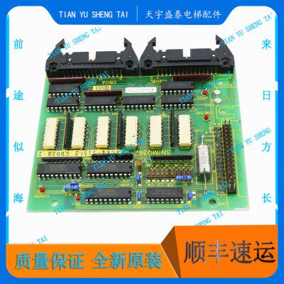 东芝电梯电子板3N1M0362-D UCE4-114L2 CD03B轿内扩展板 质量保证