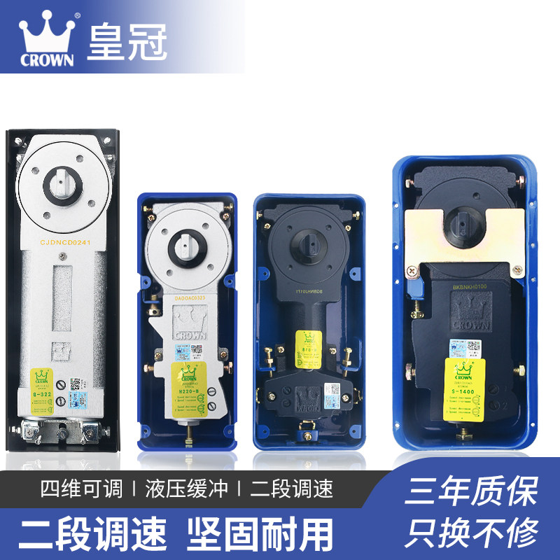 正品皇冠地弹簧H220B地簧818有框无框玻璃门铝合金门通用型地弹璜
