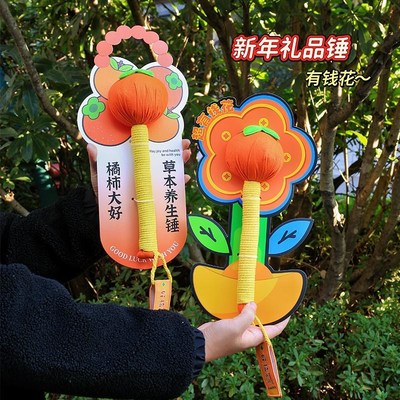 三八妇女节礼物艾草锤伴手礼蛇年颈肩锤创意实用养生按摩捶礼品