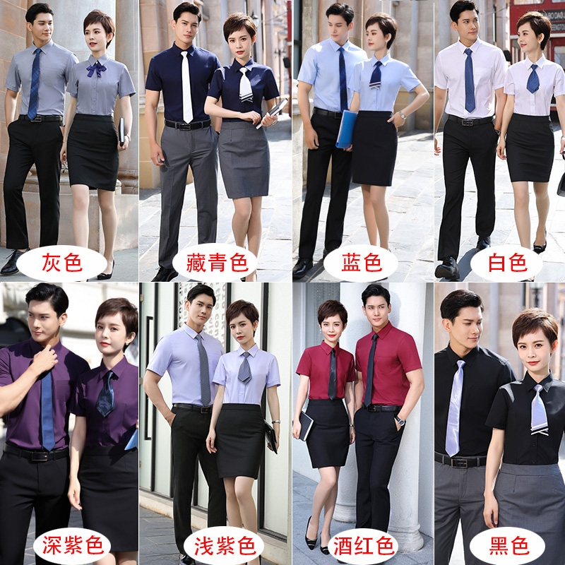 蓝色衬衣短袖工装套装男女销售房地产正装职业衬衫工作服定制Logo