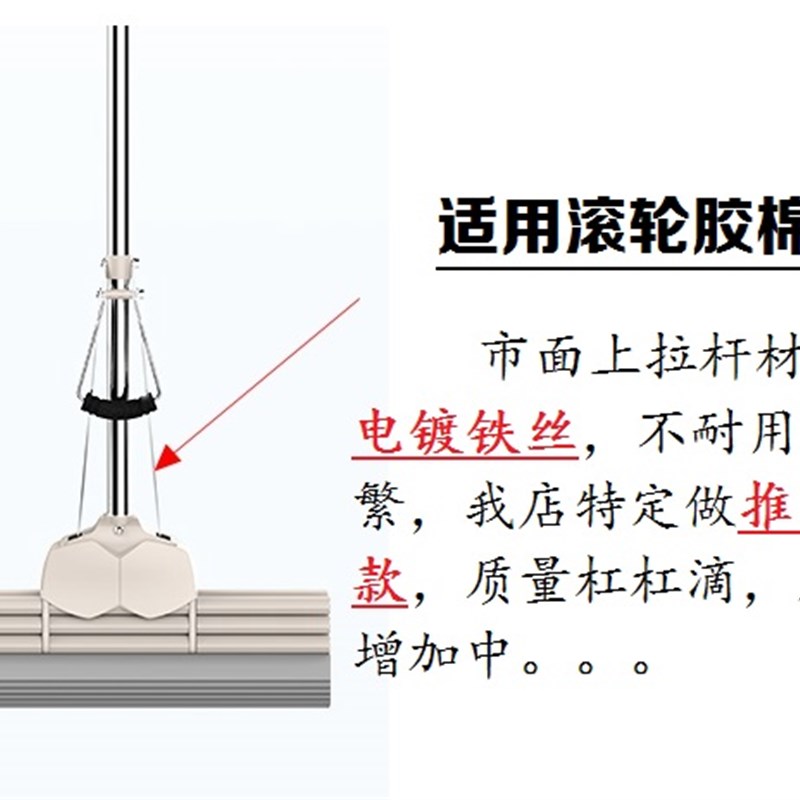 滚轮胶棉拖把拉杆不锈钢拉条子拉勾拉手挤水海绵拖胶拖配件包邮