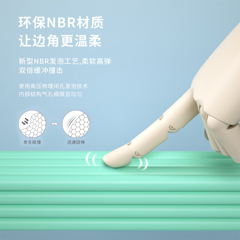 防撞保护条自粘儿童防碰头墙贴软包垫护墙角海绵桌边贴条桌角包边,婴童用品,防撞条,淘宝优惠券,粉丝福利购,淘宝优惠卷