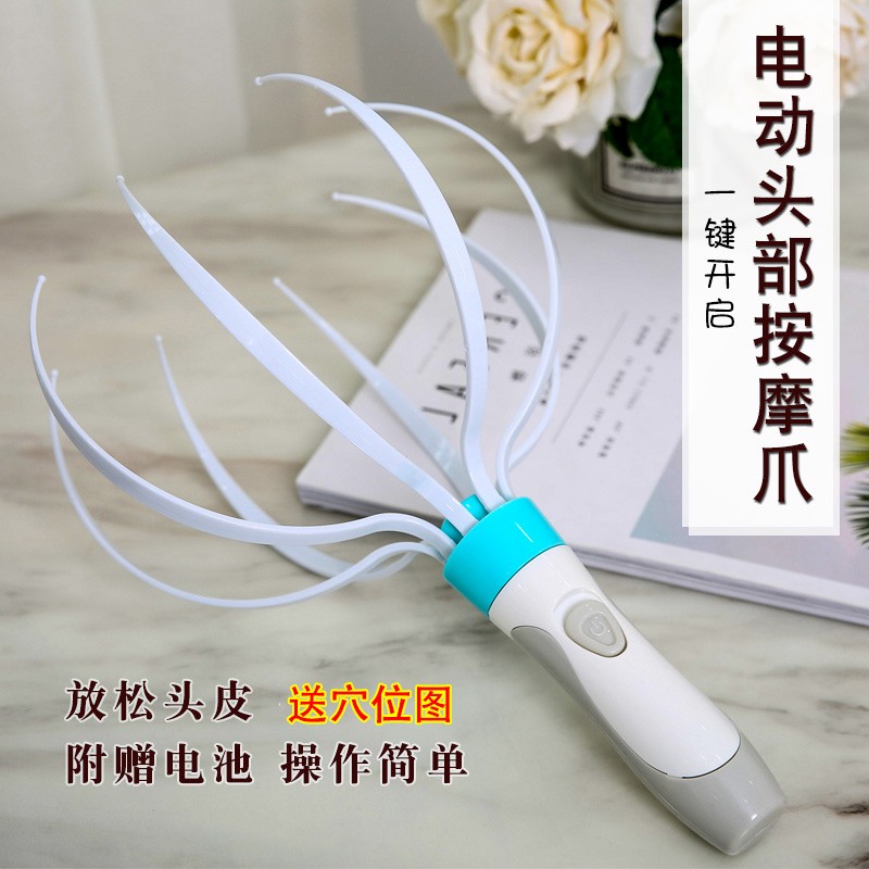 手动五爪抓头穴位头部按摩器材八爪头皮放松经络挠头工具电动头爪