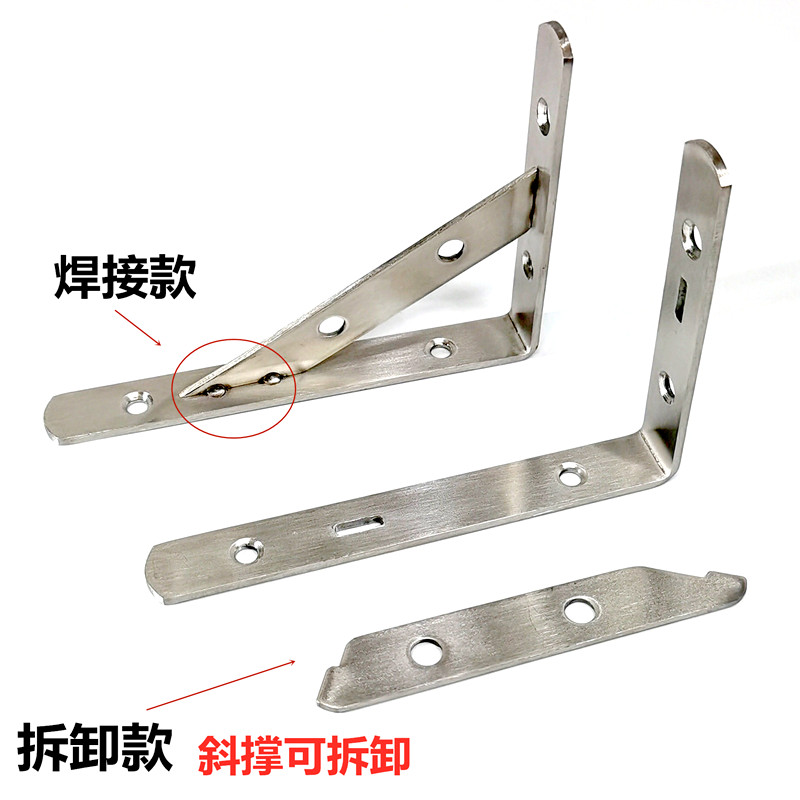 304不锈钢三角支撑架加厚墙上置物架承重固定层板托架一字搁板