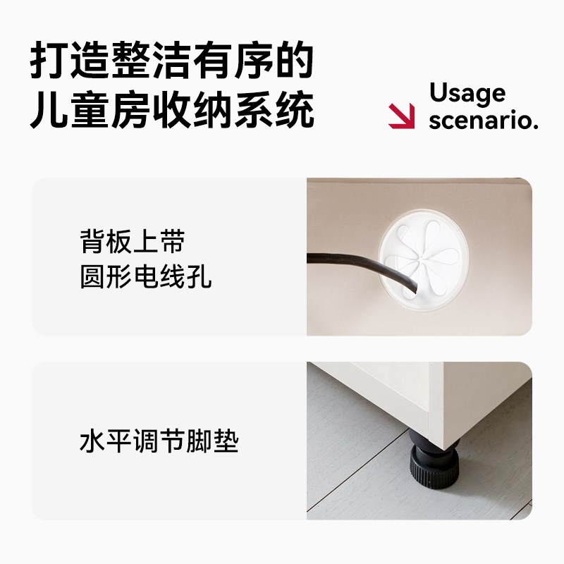 怡伦家居iloom儿童移门柜推拉门书柜收纳整理储物架简约多格分类