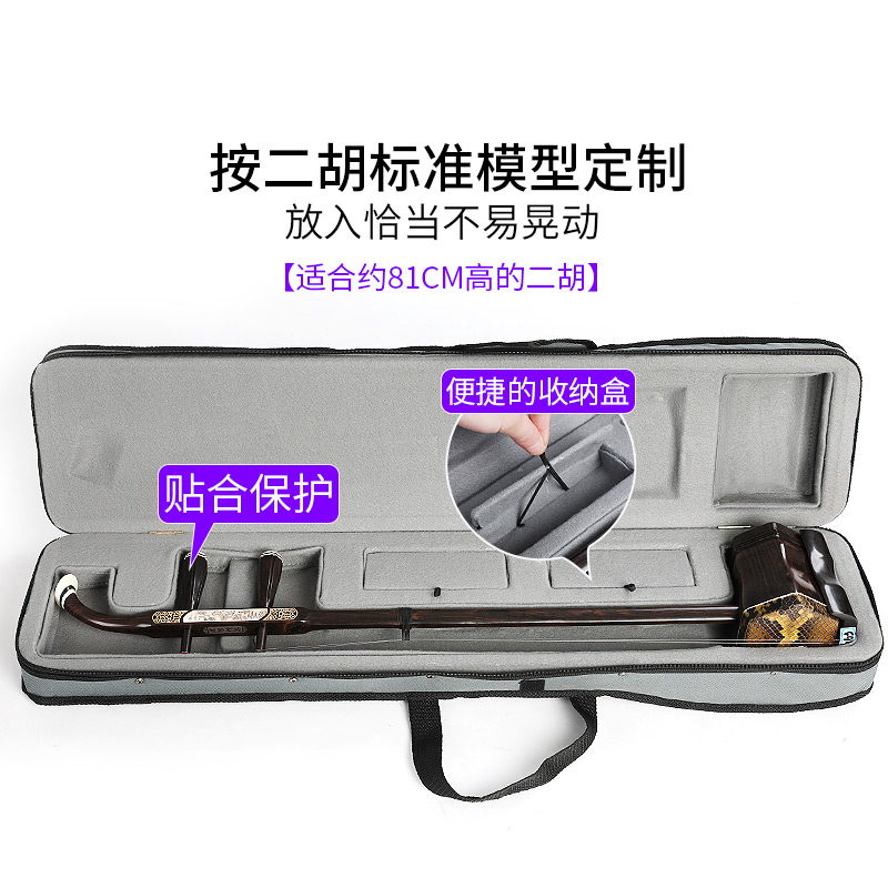敦煌牛津面二胡盒 携带单手提单肩背二胡包琴盒 好二胡好选择