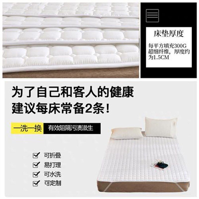 床垫隔垫席梦思款垫被薄保护酒店软垫保洁宾馆脏护垫防滑垫床褥防
