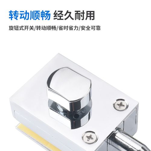 玻璃门插销锁单门双开门卫生间淋浴房无框推拉门锁免打孔插销地锁