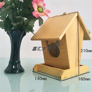 小鸟喂食器新款防雨悬挂式木质野外布施引鸟防撒食喂鸟食盒阳台