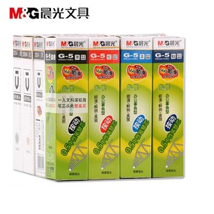 35中性笔替芯 5按动式 水笔芯按制笔芯 1008黑色笔芯 20支装