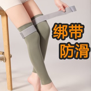 绑带护腿袜套护膝盖关节加长款 防下滑空调房睡觉保暖防寒老寒腿女