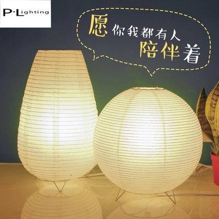 LED插电小台灯卧室床头书桌灯纸质手工欧式简约小夜灯